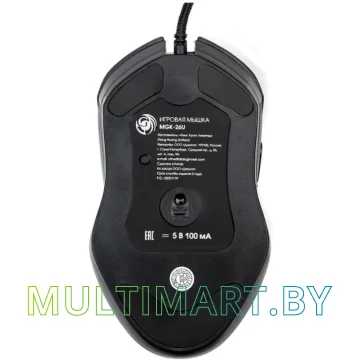 Игровая мышь Dialog Gan-Kata MGK-26U картинка 4